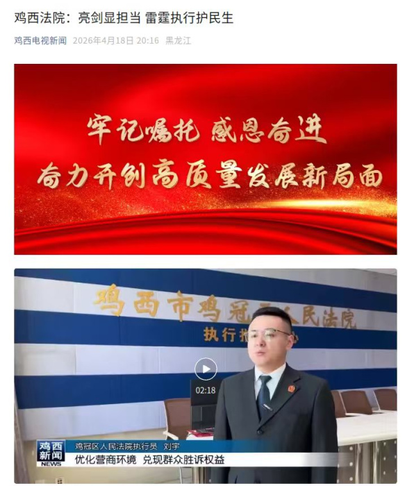 ��ý�忯���������������ſ������ڷ�Ժ����2026 ú�Ƿ籩ר��ִ���ж�